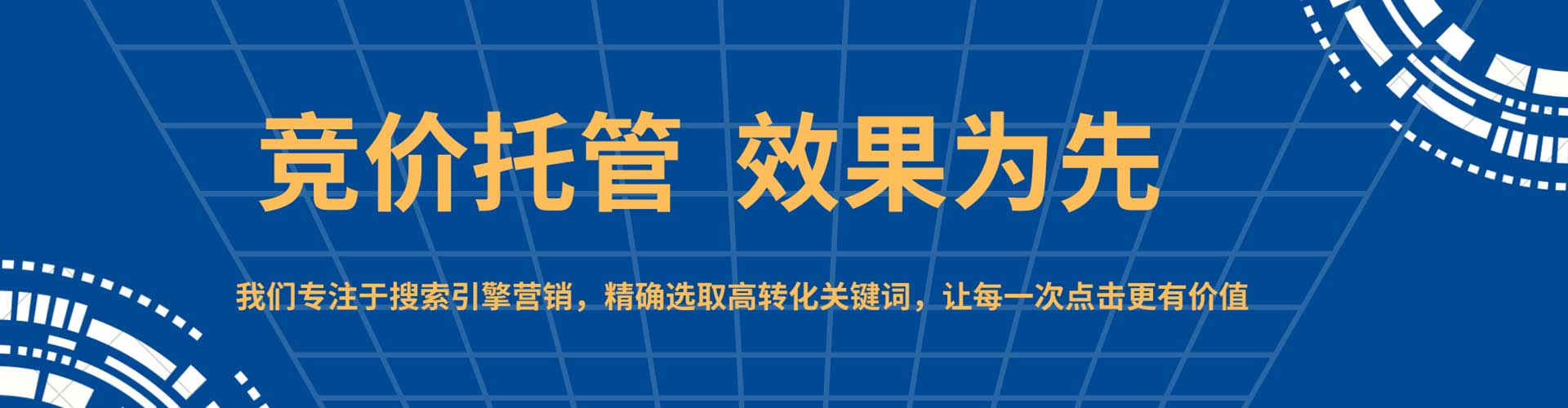 栾城搜索开户返点
