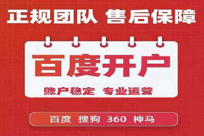 托管竞价sem成功案例：提升品牌曝光度的秘诀