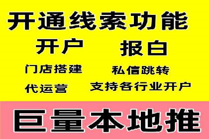 百度推广排名案例报告：某行业巨头如何运用其占领市场高地